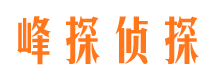 永安外遇出轨调查取证